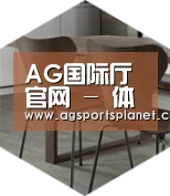 AG官网以专业化产品制胜