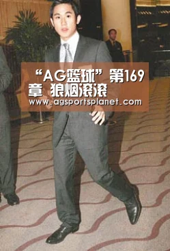 “AG篮球”第169章 狼烟滚滚(图3) AG官网