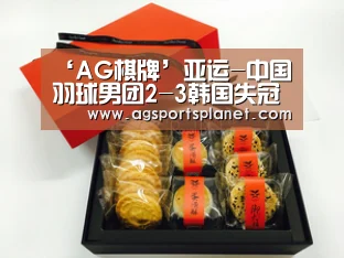 AG篮球