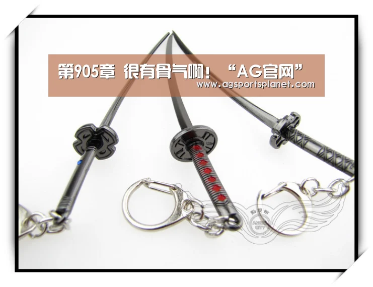 第905章 很有骨气啊！“AG官网”