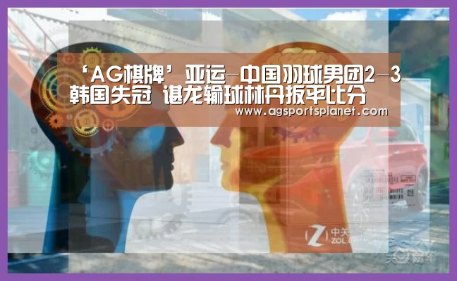 AG百家乐